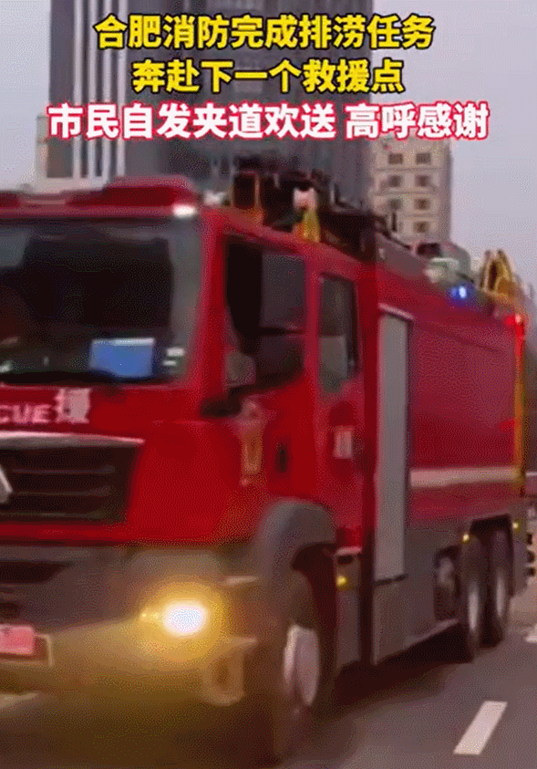 消防员称不敢在郑州买东西 网友：让你付钱算河南热情人民输