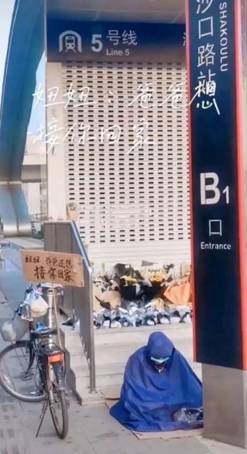 雨衣爸爸确系郑州地铁遇难者父亲亲友他不希望被打扰