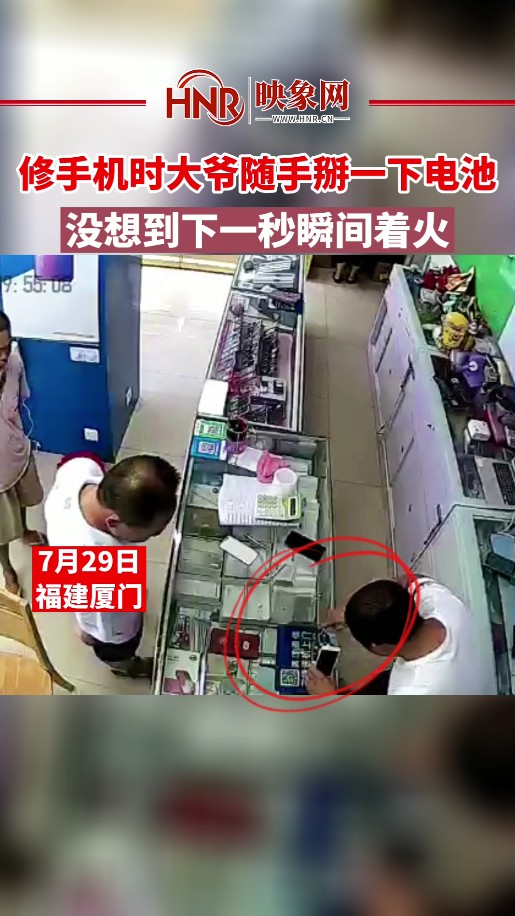 修手机时大爷随手掰一下电池 没想到下一秒瞬间着火