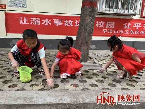 平顶山市卫东区：小手拉大手 共创文明城 