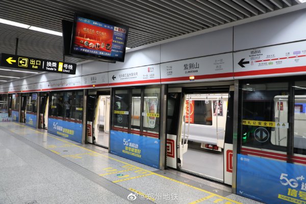 郑州地铁1号线首日恢复空载运行状态良好