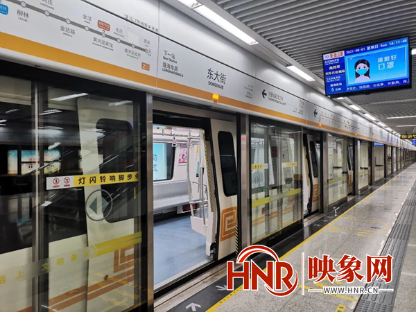 郑州轨道交通2号线一期及城郊线实现贯通空载运行