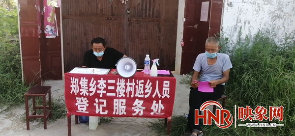 虞城：“小”喇叭又响起 疫情防控“大”助力
