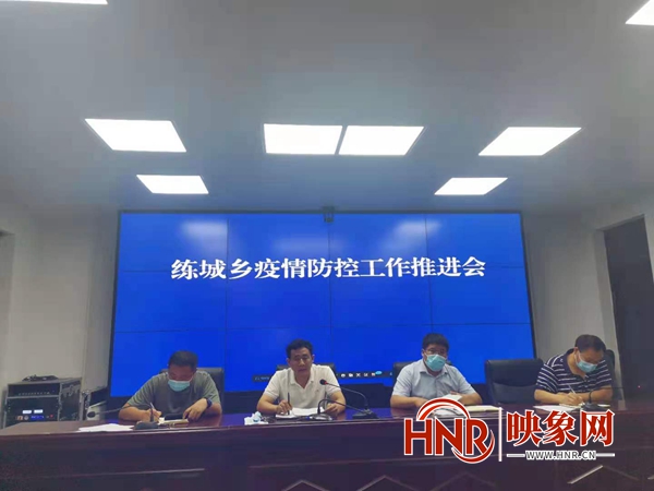 通许县练城乡“四专四到位”扎实做好疫情防控