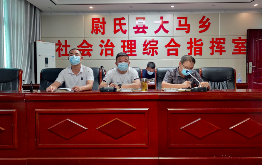 尉氏县大马乡 “一中心四平台”确保疫情防控措施到位政令畅通