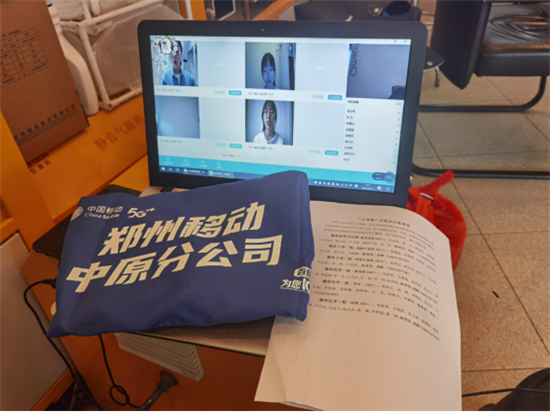 “移”起战疫 | 河南移动首个企业云考场助力企业招录