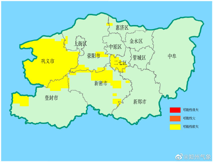 今晚到明天，郑州二七区大部地质灾害黄色预警