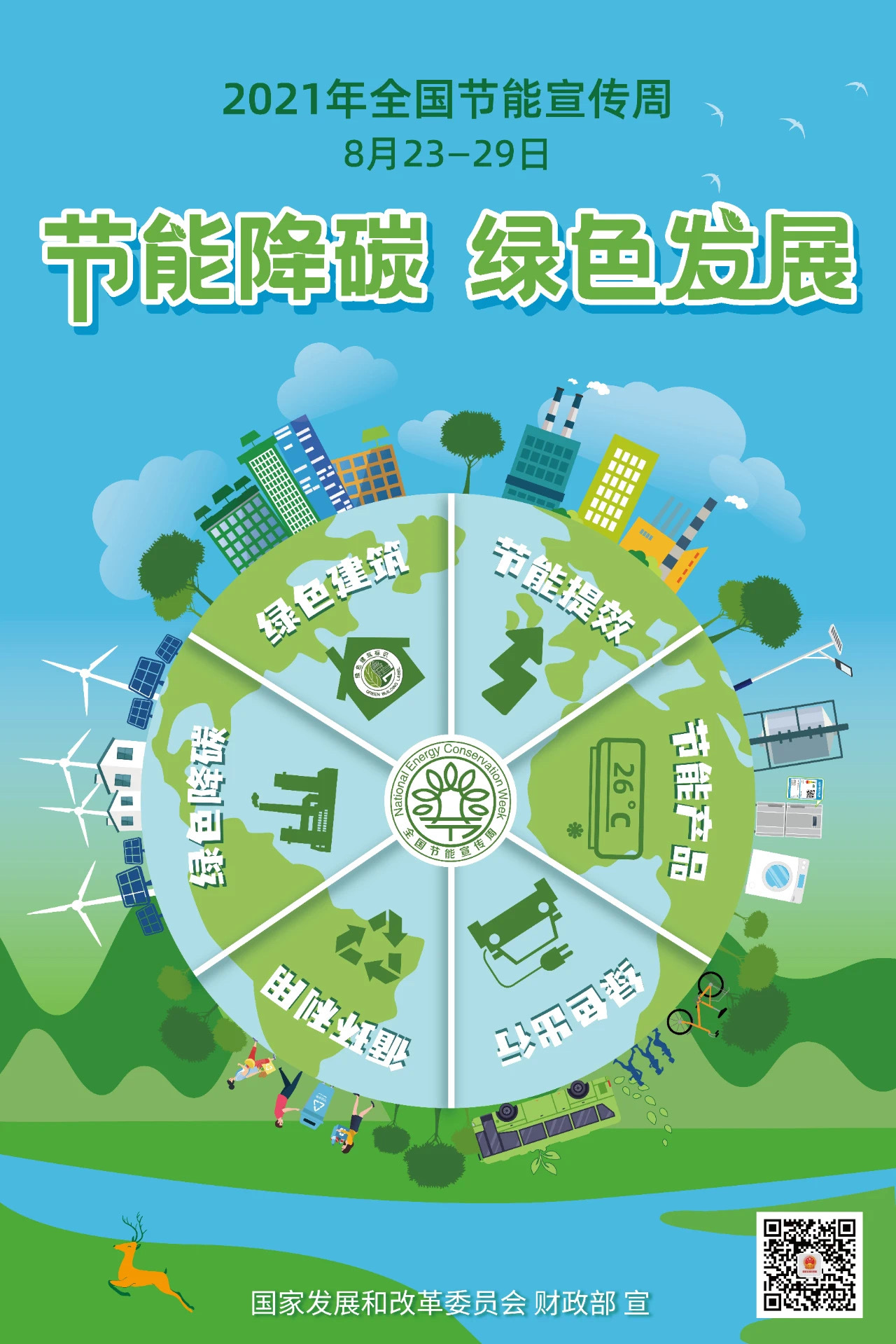 庄闲和游戏-石家庄市鹿泉区数据和政务服务局