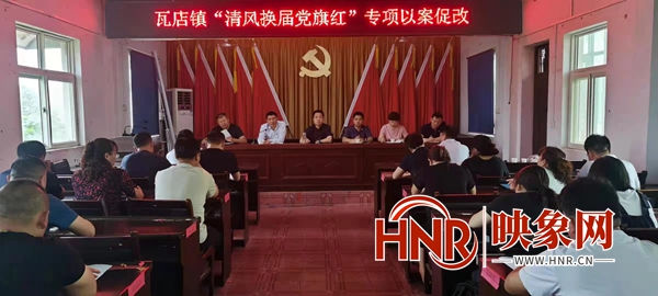 漯河市临颍县：“清风换届党旗红”绷紧换届纪律弦