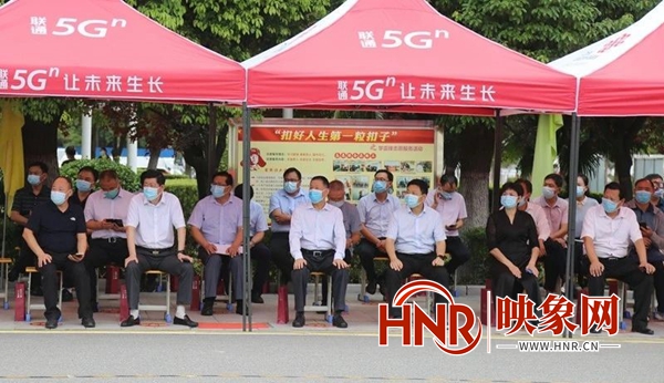 �����ͨ����5G+��ȫ������ȫ�н��￪ѧ��