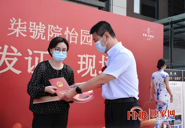 安阳开启“交房即发证”时代  实现交房领证“零时差”