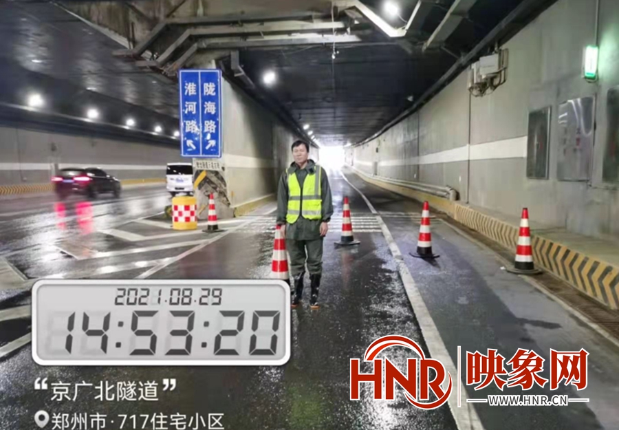 郑州出现局部大暴雨 所有河道、桥涵、隧道均有值守人员