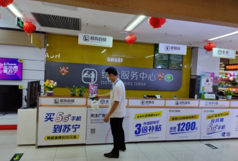 全力支持防疫，河南苏宁易购为助力抗击疫情加码