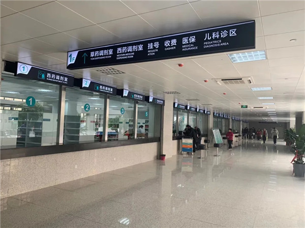 郑州市第一人民医院航空港院区正紧急改建为新冠肺炎定点救治医院