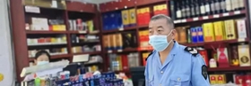 濮阳县市场监督管理局严查市场经营秩序