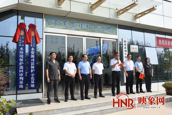 许昌市两个基地同日揭牌成立 助力一渠清水永续北送