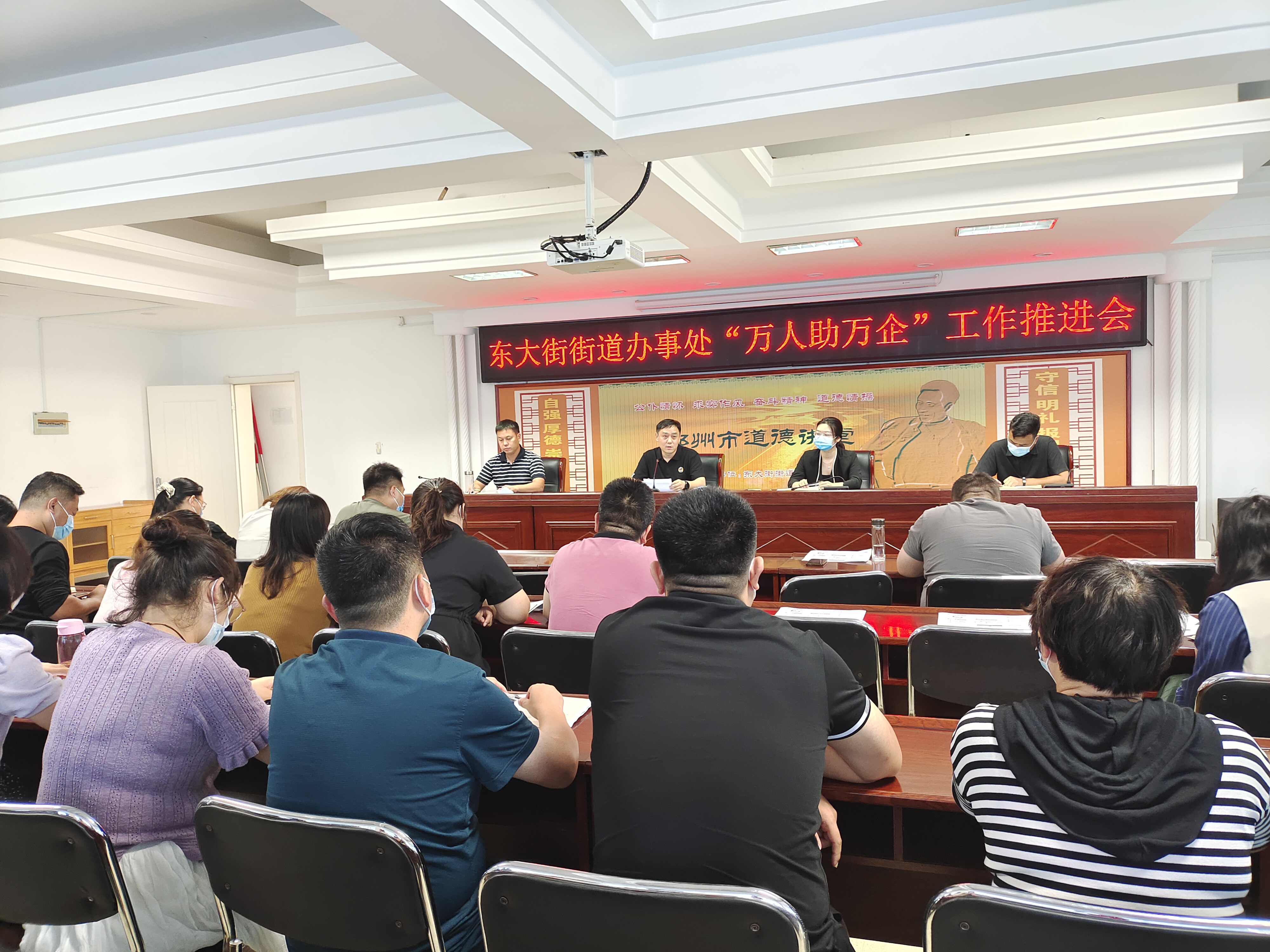 郑州市管城区东大街办事处全方位贯彻落实省、市、区惠企利企政策