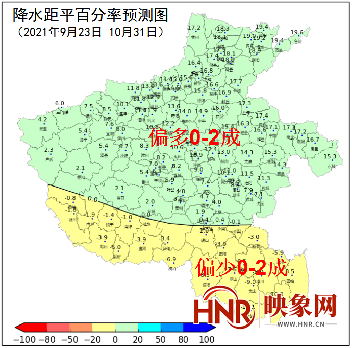 河南“三秋”期间气候趋势预测来了！本月下旬全省多地有雨