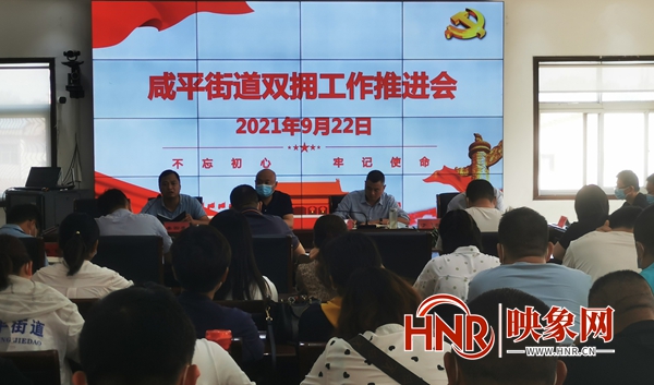 通许县咸平街道积极开展双拥共建构筑军民和谐发展