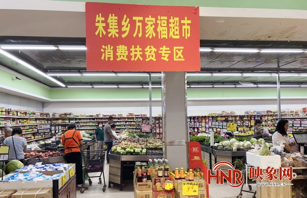 【乡村振兴看淮阳】淮阳区朱集乡：唱响产业兴旺主旋律 开辟乡村振兴“新天地”
