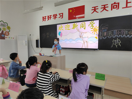 郑州市二七区先锋路小学一年级新生入学报到