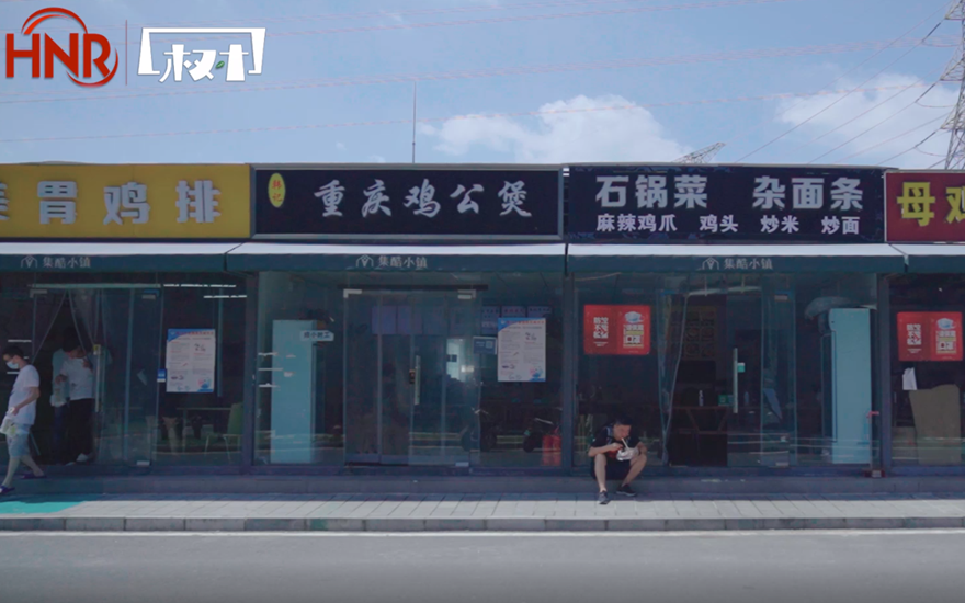 特别策划：和“老赖”在一起的24小时