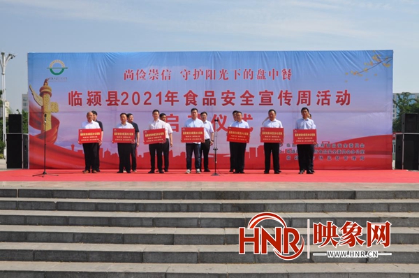 �����ȫ�����л���ʳ����淶������ ��ǿʳƷ��ȫ����