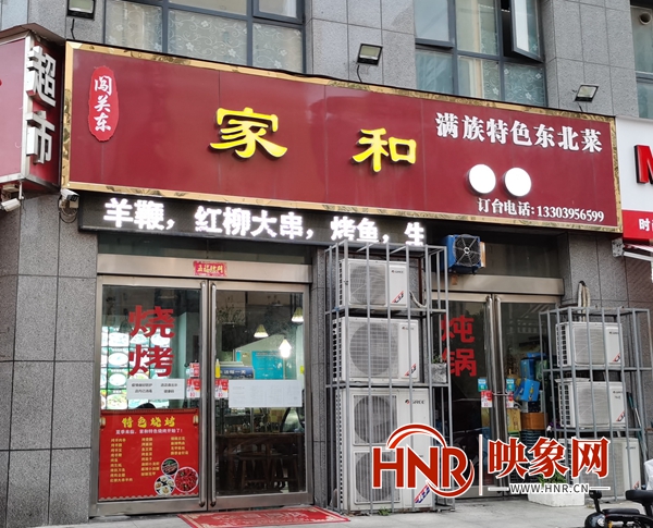 ��dafa888���г��ල������Դ��־��ع�һ����ʳƷ��ȫ����Υ����Ϊ