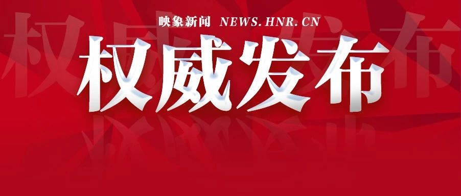 成人高招8日开始报名，符合这些条件可申请免试入学