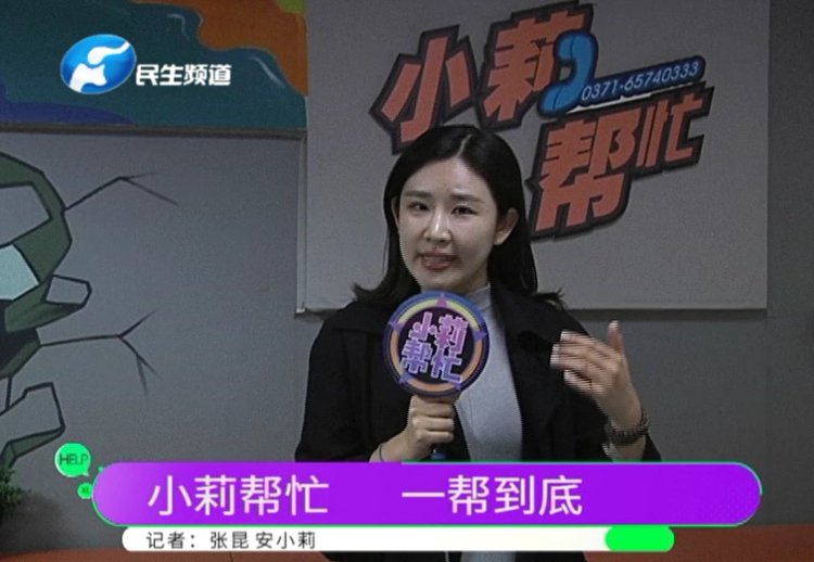 小莉帮忙一帮到底