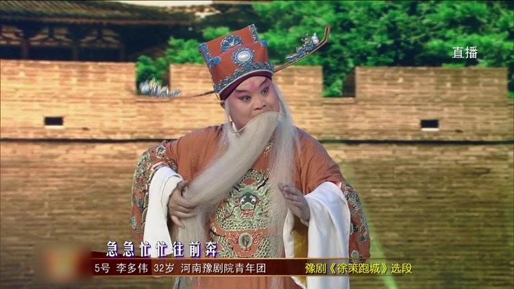 李多伟唱豫剧徐策跑城不仅唱得不错最后一个动作