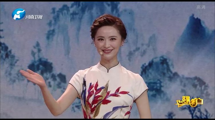 华豫之门 20201008