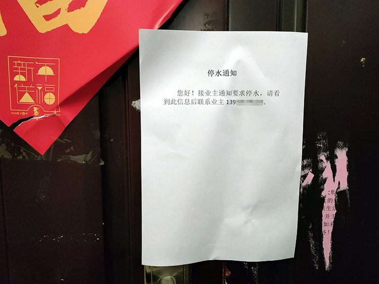 郑州又一中介跑路 租客被房东要求15日之前搬离