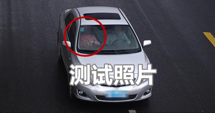 副驾驶不系安全带开始抓拍