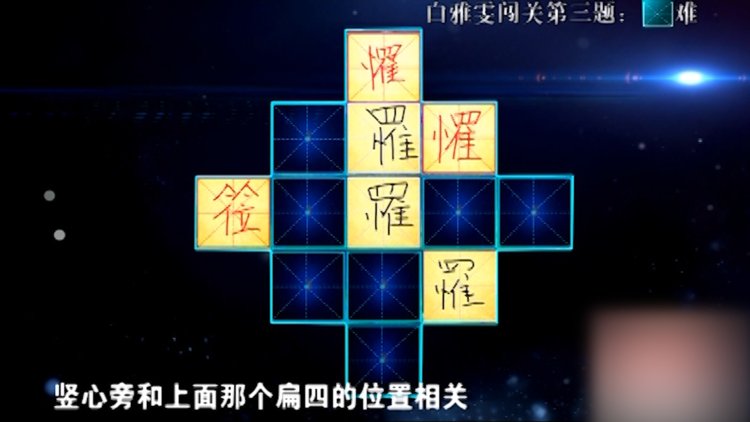 连钱文忠都没听说过的成语 你就不好奇是啥吗