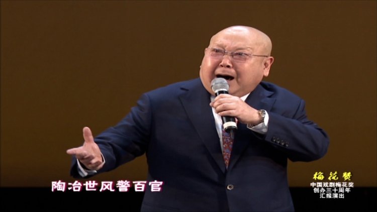 梅花大奖第一人京剧名家尚长荣演唱贞观盛世观众大呼过瘾