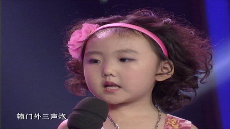 mini版辣目洋子的小奶音太萌了唱起戏来一板一眼想捏