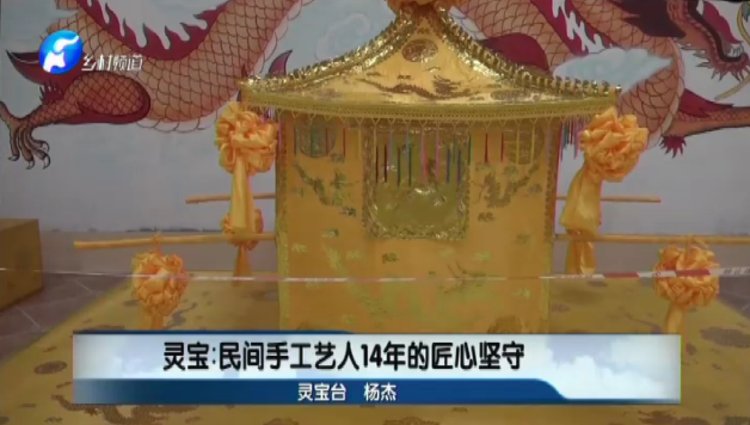 灵宝 