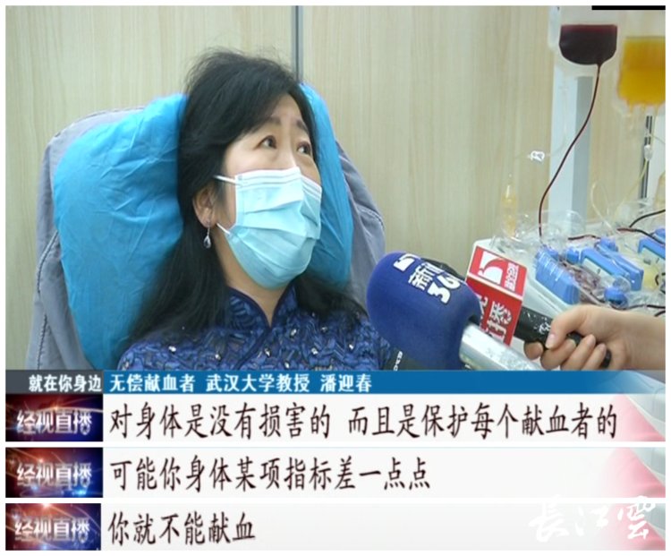 武汉大学教授16年无偿献血200次!献血究竟对身体是好是坏?-大象网