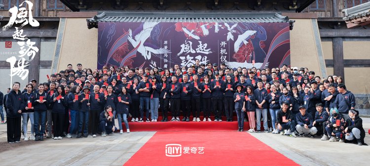 洛阳风起洛阳主题影视剧风起洛阳在横店开拍