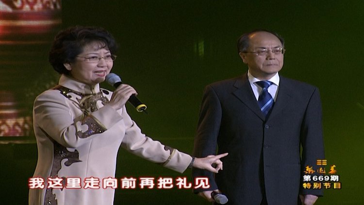 李维康耿其昌上演教科书版快板对唱梨园伉俪太般配