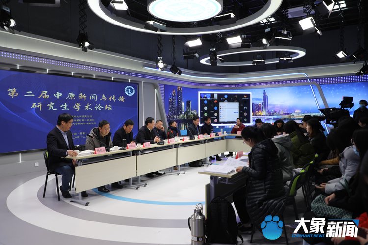 全国40余所高校硕博研究生汇聚中原，只为了这场学术盛宴