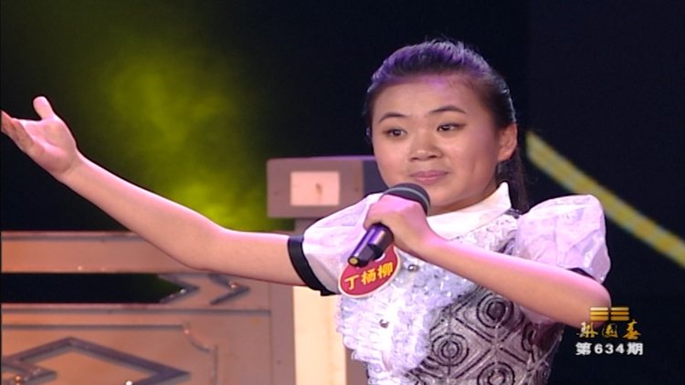 孟祥礼,张月婷演绎豫剧《黑娃还妻》,开场这个背人一般人就不会