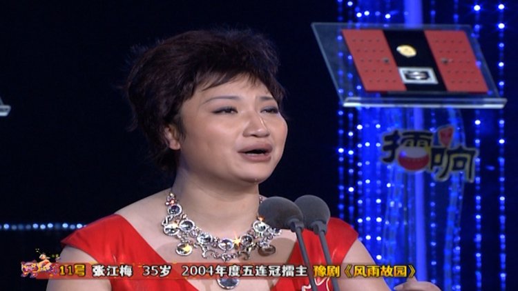 什么是后浪?19岁曹丽梅反串一段《打金枝》给出完美答案