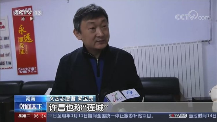 文艺志愿者 梁宝民