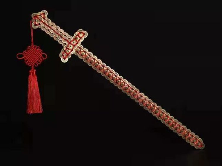 当然"风水化煞","斩妖除魔"这些都是属于封建迷信,但是"金钱剑"因其用