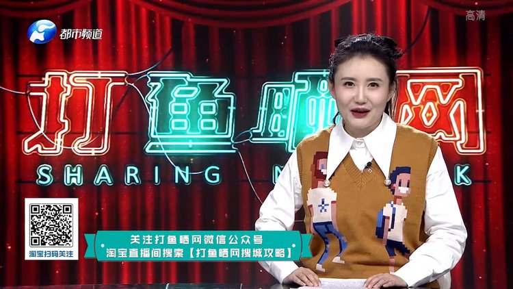 打鱼晒网 20201224