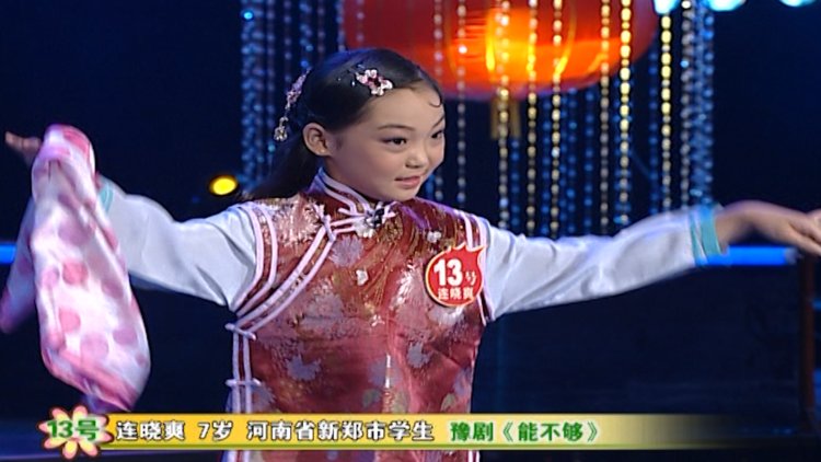 10年前的视频!河南妹子孔莹演起东北二人转来,依然是游刃有余