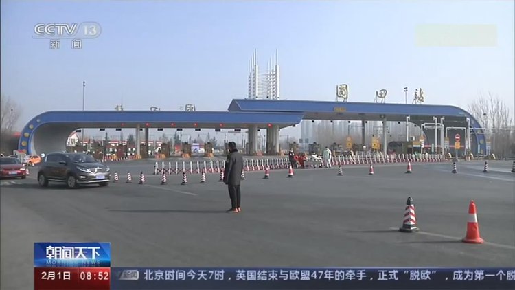 【央视关注河南】战疫情 多措并举 做好返程高峰防控