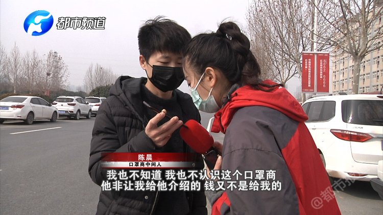 郑州一男子花16万买口罩被拉黑 爱心惨遭无耻之徒利用！